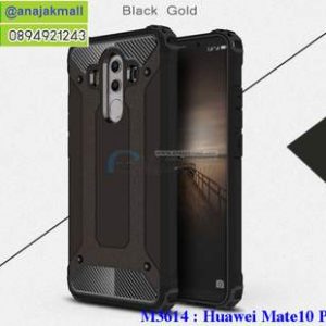 M3614-10 เคสกันกระแทก Huawei Mate 10 Pro Armor สีดำ