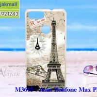 M3615-06 เคสแข็ง Asus Zenfone Max Plus-M1 ลายหอไอเฟล