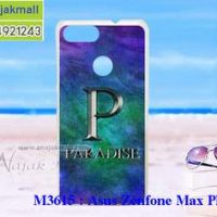M3615-09 เคสแข็ง Asus Zenfone Max Plus-M1 ลาย Paradise