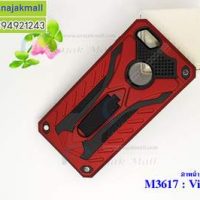 M3617-02 เคสกันกระแทก Xmen Vivo V7 สีแดง