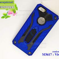 M3617-03 เคสกันกระแทก Xmen Vivo V7 สีน้ำเงิน