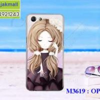 M3619-03 เคสแข็ง OPPO A83 ลาย Primny