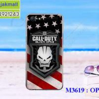 M3619-05 เคสแข็ง OPPO A83 ลาย Black OPS