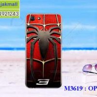 M3619-06 เคสแข็ง OPPO A83 ลาย Spider