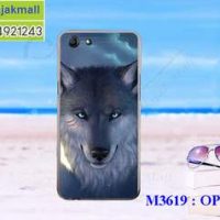 M3619-09 เคสแข็ง OPPO A83 ลาย Wolf