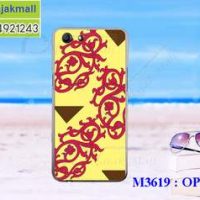 M3619-10 เคสแข็ง OPPO A83 ลาย Design D