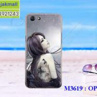 M3619-12 เคสแข็ง OPPO A83 ลาย Night Moon