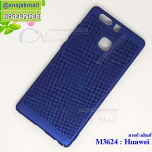 M3624-01 เคสระบายความร้อน Huawei P9 สีน้ำเงิน