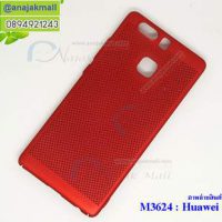 M3624-02 เคสระบายความร้อน Huawei P9 สีแดง