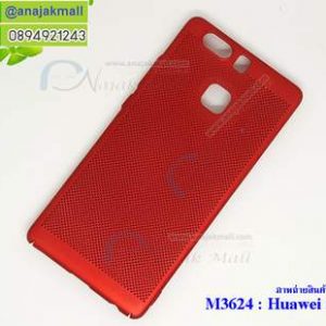 M3624-02 เคสระบายความร้อน Huawei P9 สีแดง