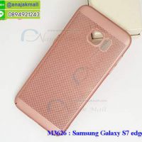 M3626-03 เคสระบายความร้อน Samsung Galaxy S7 Edge สีทองชมพู