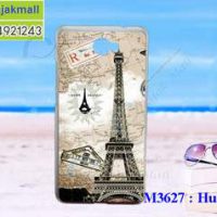 M3627-02 เคสแข็ง Huawei Y7 ลายหอไอเฟล