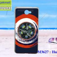 M3627-11 เคสแข็ง Huawei Y7 ลาย CapStar VV