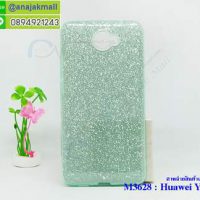 M3628-06 เคส 2 ชั้น Huawei Y7 ลายกากเพชร สีเขียว