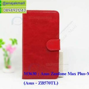 M3630-01 เคสฝาพับไดอารี่ Asus Zenfone Max Plus-M1 สีแดงเข้ม