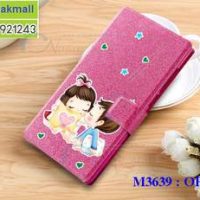 M3639-07 เคสหนังฝาพับ OPPO A83 ลาย Kiss Kid