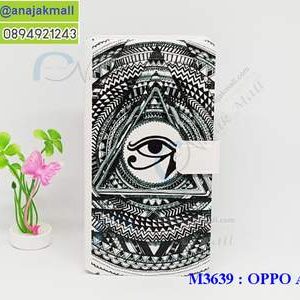 M3639-09 เคสหนังฝาพับ OPPO A83 ลาย Black Eye