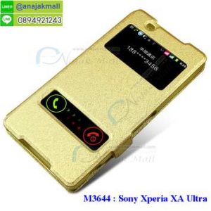 M3644-01 เคสโชว์เบอร์ Sony Xperia XA Ultra สีทอง