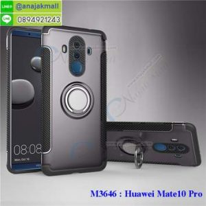 M3646-05 เคสกันกระแทก Huawei Mate10 Pro แหวนแม่เหล็ก สีเทา