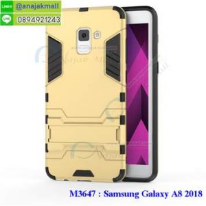 M3647-01 เคสโรบอทกันกระแทก Samsung A8 2018 สีทอง