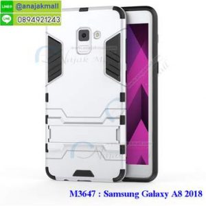 M3647-02 เคสโรบอทกันกระแทก Samsung A8 2018 สีเงิน