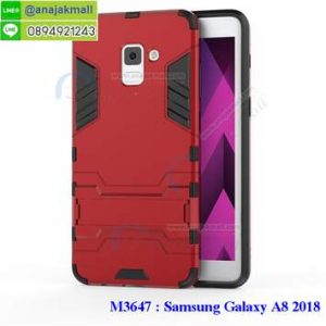 M3647-05 เคสโรบอทกันกระแทก Samsung A8 2018 สีแดง