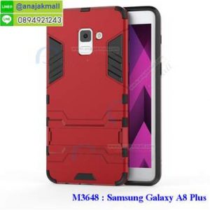 M3648-05 เคสโรบอทกันกระแทก Samsung A8 Plus (2018) สีแดง