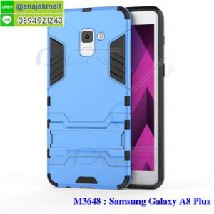 M3648-06 เคสโรบอทกันกระแทก Samsung A8 Plus (2018) สีฟ้า