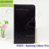 M3651-02 เคสฝาพับไดอารี่ Samsung Galaxy S7edge สีดำ