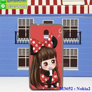 M3652-02 เคสยาง Nokia2 ลาย Nikibi