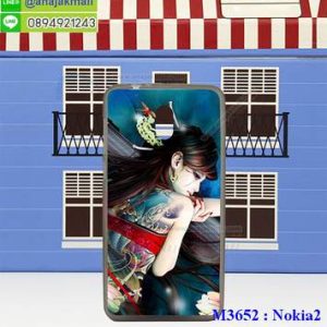 M3652-05 เคสยาง Nokia2 ลาย Jayna