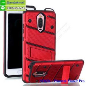 M3656-07 เคสโรบอทสมาร์ท Huawei Mate 9 Pro สีแดง