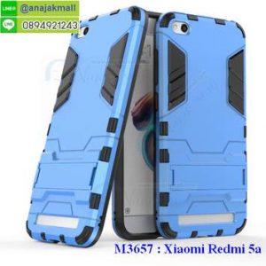 M3657-06 เคสโรบอทกันกระแทก Xiaomi Redmi 5a สีฟ้า