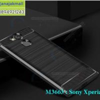 M3663-01 เคสยางกันกระแทก Sony Xperia L2 สีดำ