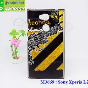 M3669-01 เคสยาง Sony Xperia L2 ลาย Techno X01