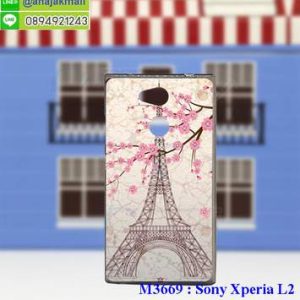 M3669-05 เคสยาง Sony Xperia L2 ลาย Paris Tower