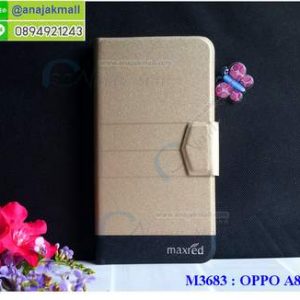 M3683-01 เคสฝาพับ OPPO A83 สีทอง