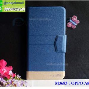 M3683-04 เคสฝาพับ OPPO A83 สีน้ำเงิน