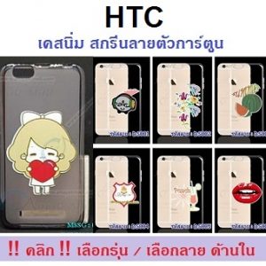 MSSG-01 เคสยางสีเทาสกรีนลายตัวการ์ตูน