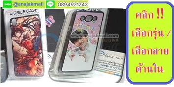 case_asus_wiko_moto_meizu_oppo_vivo