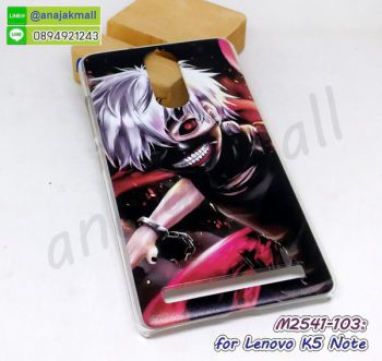 M2541-103 เคส Lenovo K5Note ลาย ManX14 กรอบพลาสติกเลอโนโว k5 note