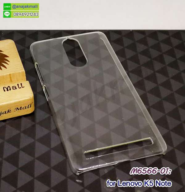 M6566-01 เคส Lenovo K5Note แข็งใส กรอบพลาสติกใสเลอโนโว k5 note