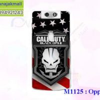 M1125-55 เคสแข็ง OPPO N3 ลาย Black OPS