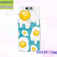 M1125-57 เคสแข็ง OPPO N3 ลาย Fried Egg X01