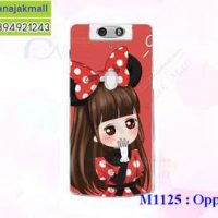 M1125-59 เคสแข็ง OPPO N3 ลาย Nikibi