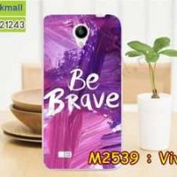 M2539-24 เคสยาง Vivo Y21 ลาย Be Brave