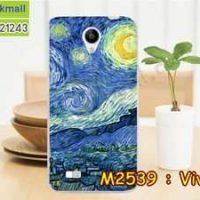 M2539-25 เคสยาง Vivo Y21 ลาย Piant