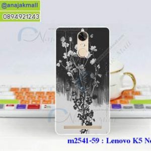 M2541-59 เคสแข็ง Lenovo K5 Note ลาย Flower X05