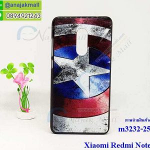 M3232-25 เคสแข็ง Xiaomi Redmi Note 4 ลาย CapStar