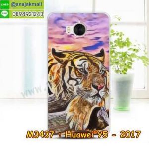 M3437-11 เคสแข็ง Huawei Y5 2017 ลาย Tiger X11